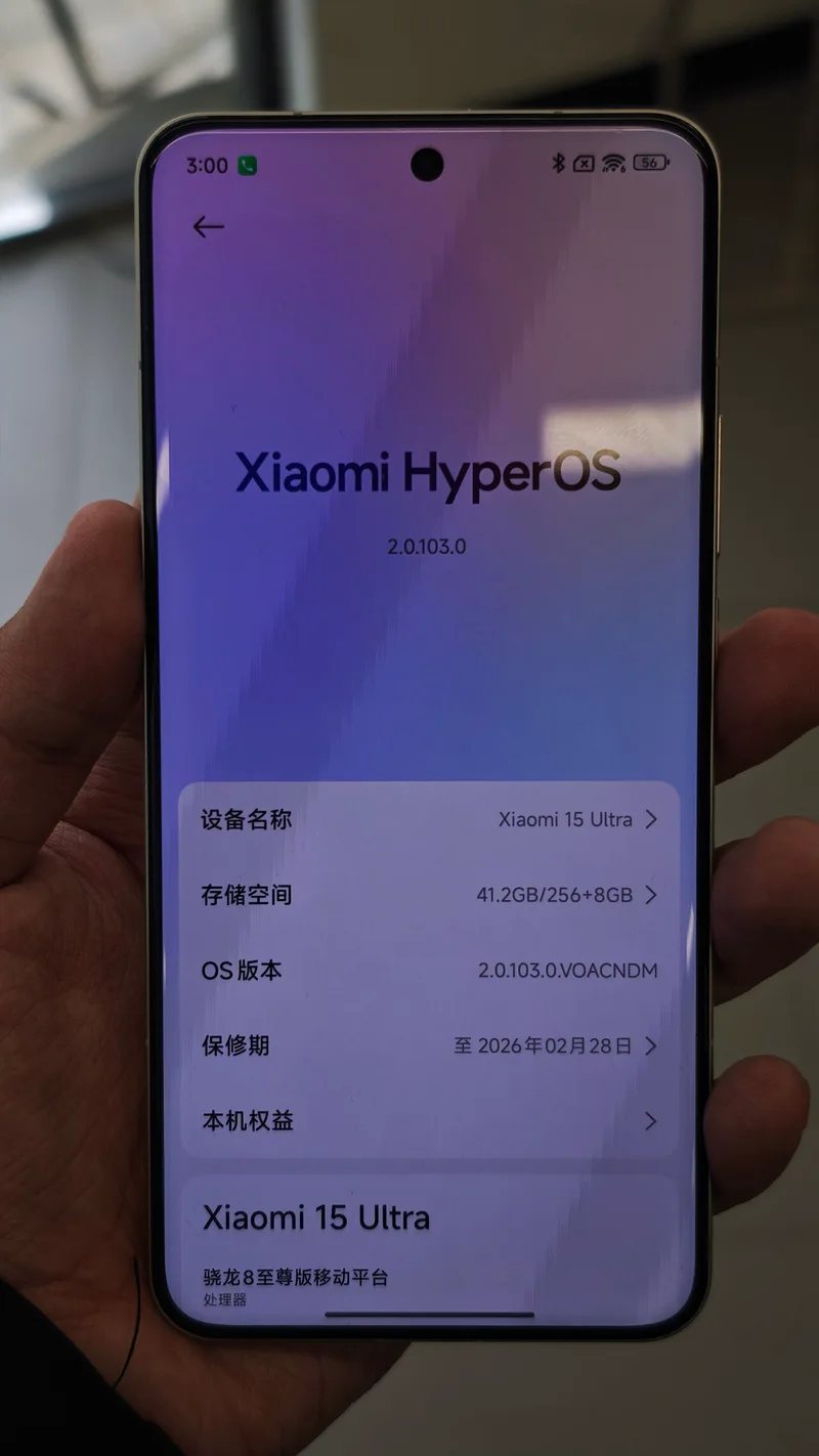 Xiaomi 15 Ultra: Kamera-Flaggschiff mit Snapdragon 8 Elite